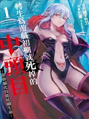 思悼 韩国古装电影